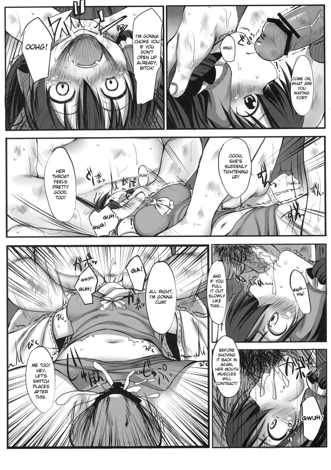 [Suga Hideo] Touhou Asagohan ~ Youfuu ~ Fhentai - Page 6