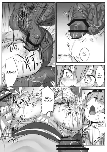 [Suga Hideo] Touhou Asagohan ~ Youfuu ~ Fhentai - Page 13