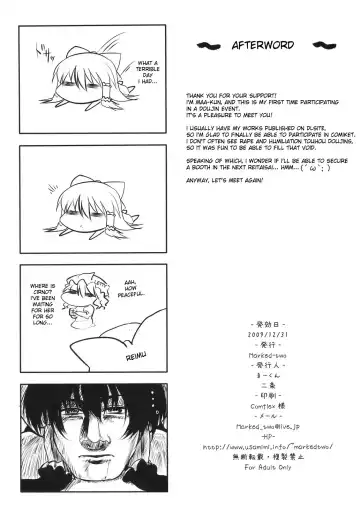 [Suga Hideo] Touhou Asagohan ~ Youfuu ~ Fhentai - Page 26