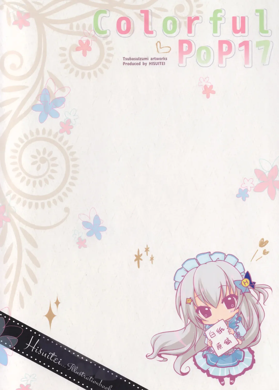 [Izumi Tsubasu] Colorful Pop 17 Fhentai - Page 14