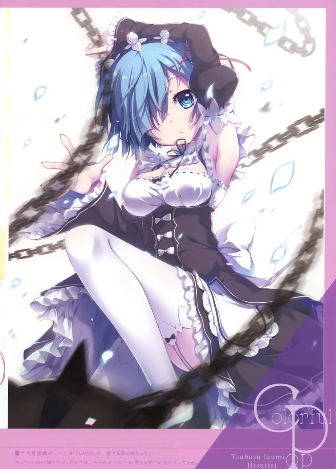 [Izumi Tsubasu] Colorful Pop 17 Fhentai - Page 9