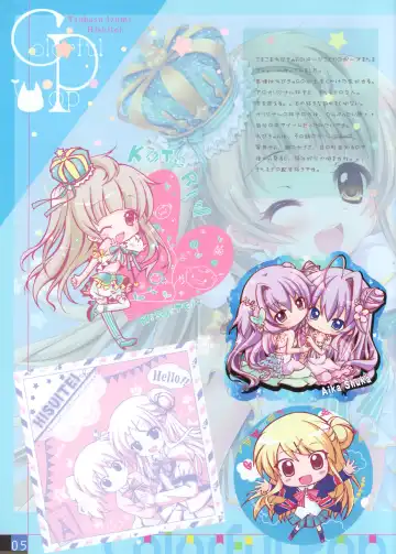 [Izumi Tsubasu] Colorful Pop 17 Fhentai - Page 4