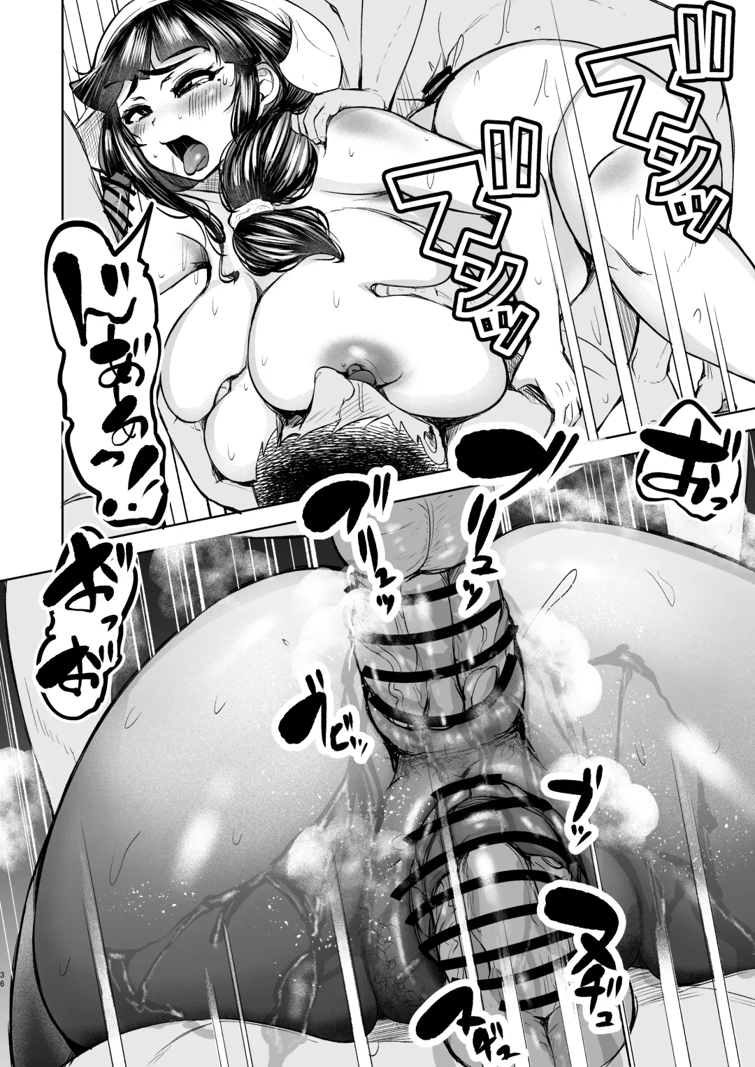 [Yottan] Hitozuma Rinkan ~Bentou-ya no Kyonyuu Wakazuma o Yare~ Fhentai - Page 37