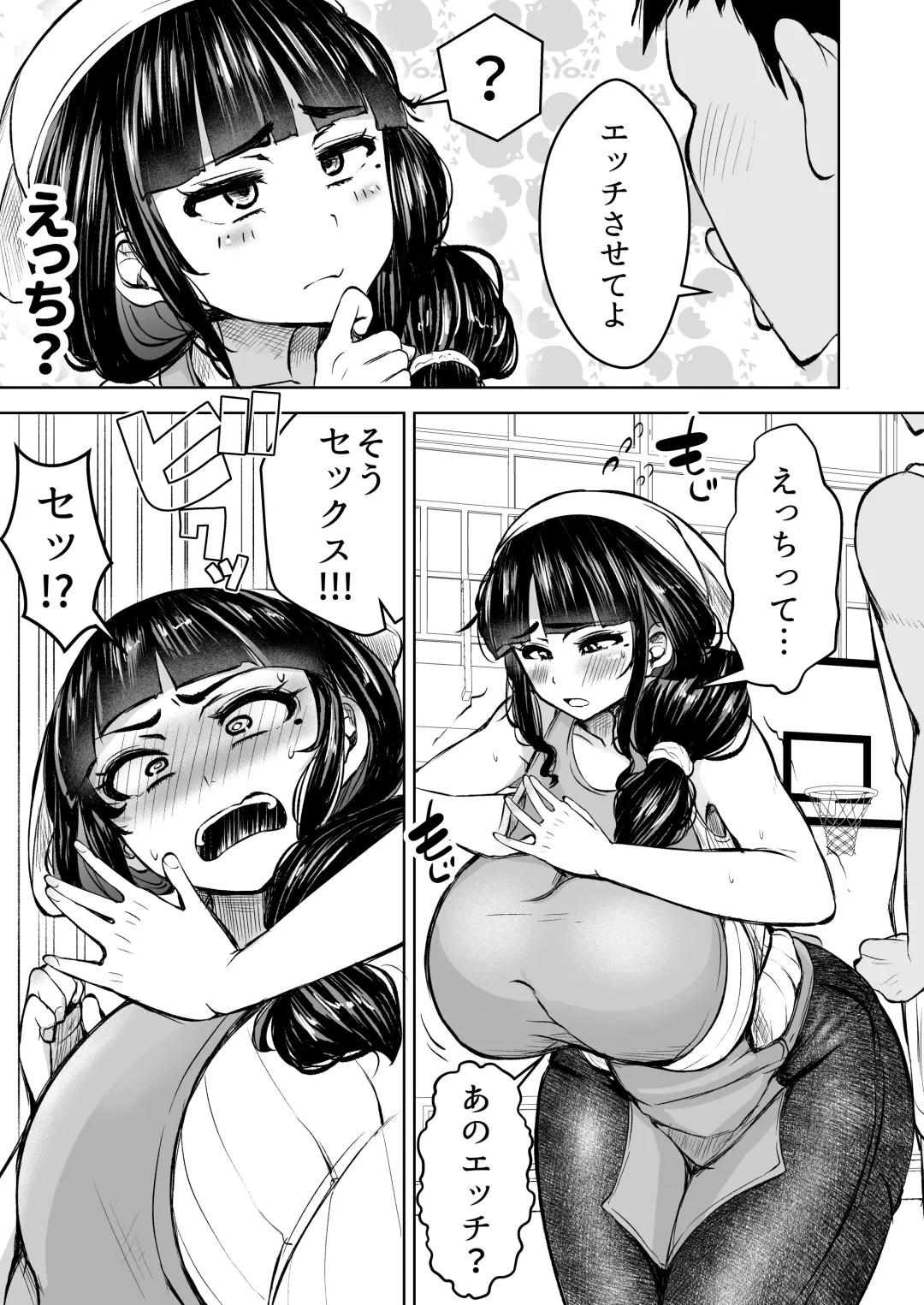 [Yottan] Hitozuma Rinkan ~Bentou-ya no Kyonyuu Wakazuma o Yare~ Fhentai - Page 8
