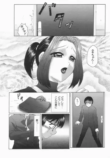 [Fuusen Club] Libido Y Fhentai - Page 135