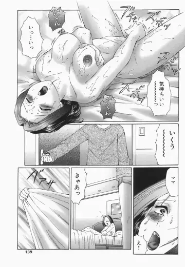 [Fuusen Club] Libido Y Fhentai - Page 141