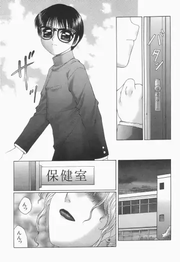 [Fuusen Club] Libido Y Fhentai - Page 151