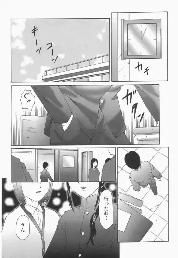 [Fuusen Club] Libido Y Fhentai - Page 86