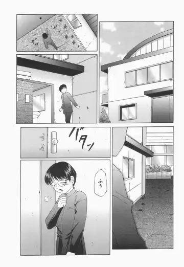 [Fuusen Club] Libido Y Fhentai - Page 87