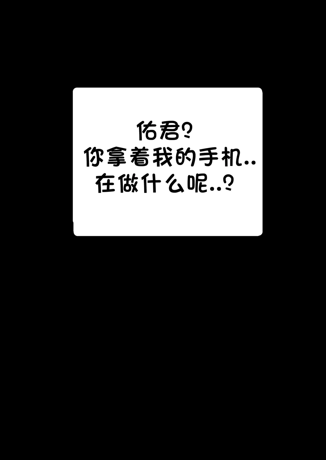 [Yen] Patreon翻译 Fhentai - Page 23