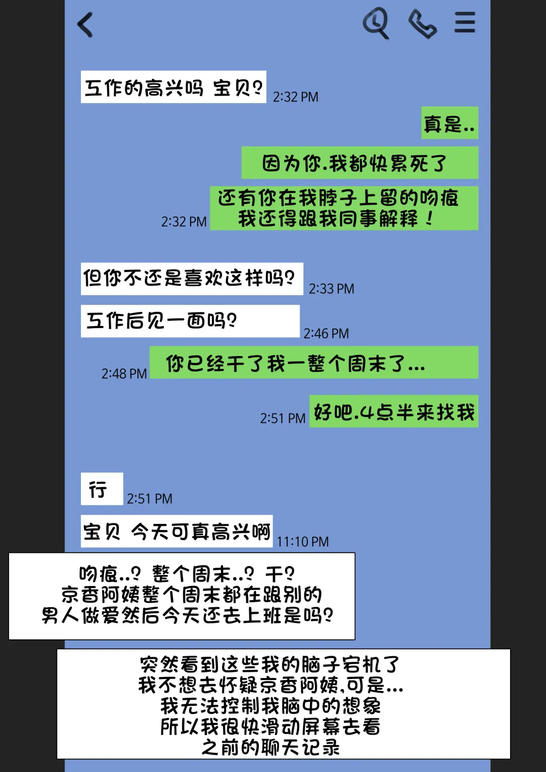 [Yen] Patreon翻译 Fhentai - Page 4