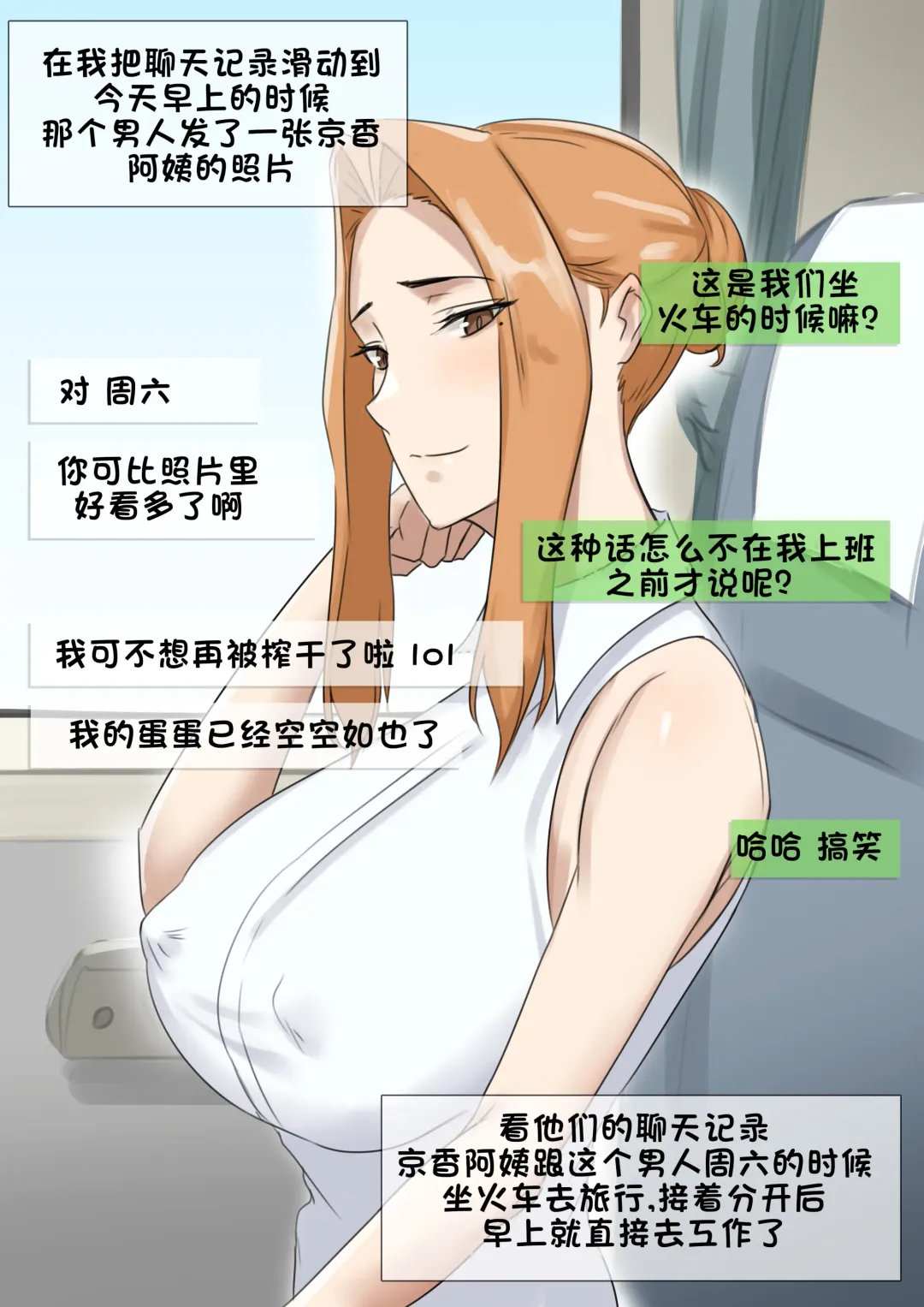 [Yen] Patreon翻译 Fhentai - Page 5