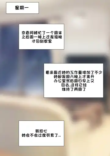 Read [Yen] Patreon翻译 - Fhentai