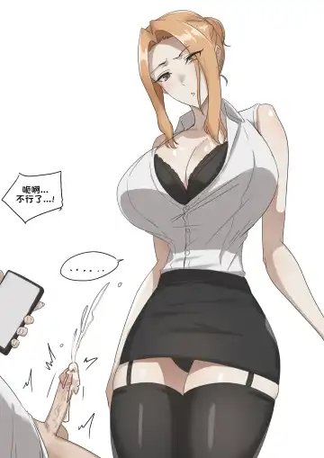 [Yen] Patreon翻译 Fhentai - Page 25