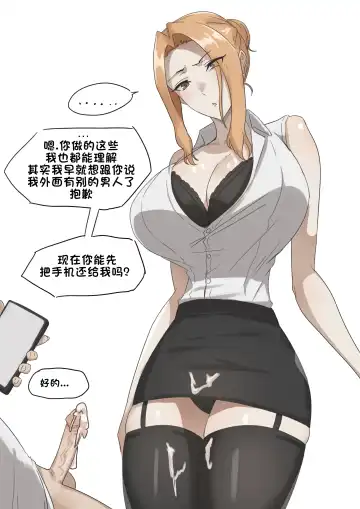 [Yen] Patreon翻译 Fhentai - Page 26