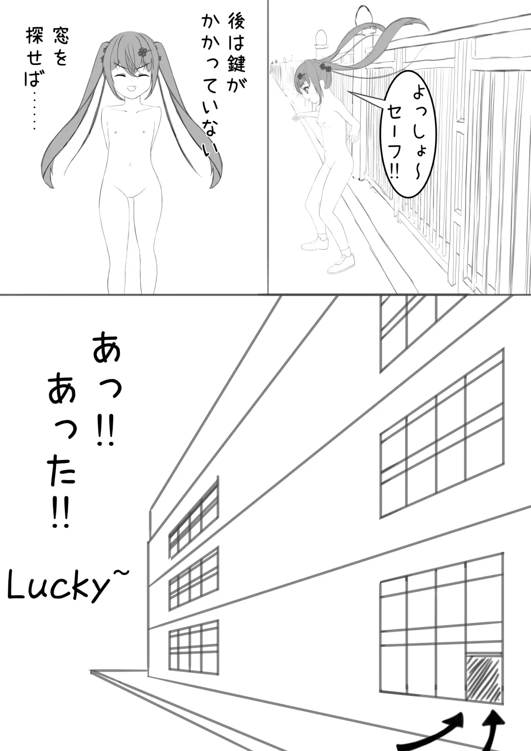 [Exhinepionic213] Lucky Ruhana no Roshutsu Bouken 4 Fhentai - Page 10