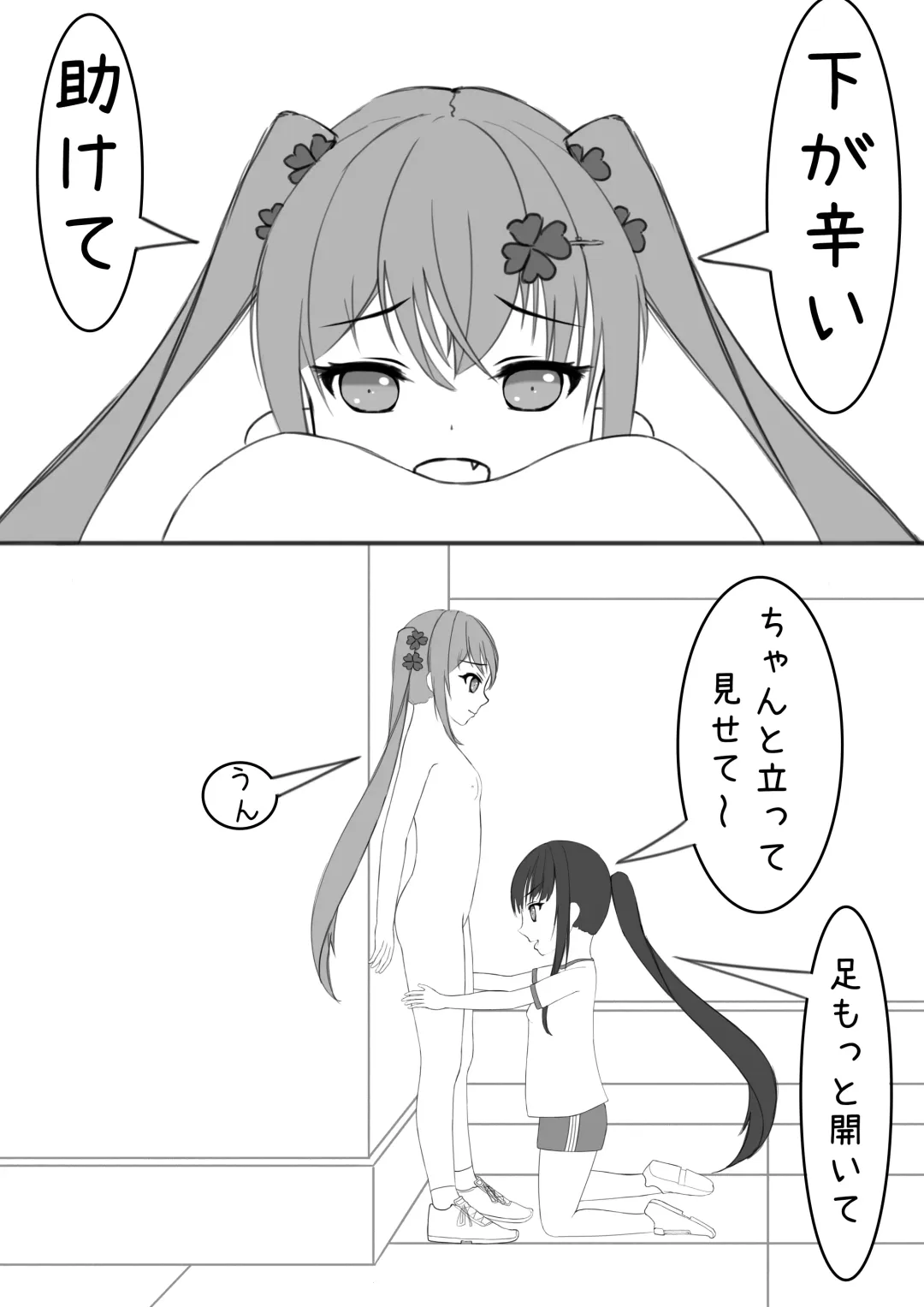 [Exhinepionic213] Lucky Ruhana no Roshutsu Bouken 4 Fhentai - Page 23