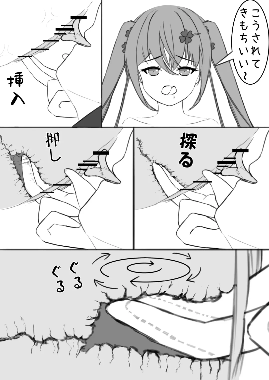 [Exhinepionic213] Lucky Ruhana no Roshutsu Bouken 4 Fhentai - Page 27