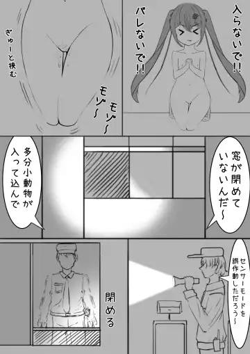 [Exhinepionic213] Lucky Ruhana no Roshutsu Bouken 4 Fhentai - Page 18