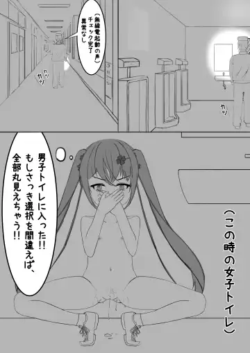 [Exhinepionic213] Lucky Ruhana no Roshutsu Bouken 4 Fhentai - Page 19