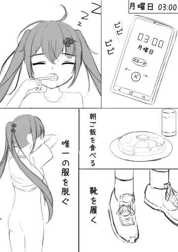 [Exhinepionic213] Lucky Ruhana no Roshutsu Bouken 4 Fhentai - Page 3