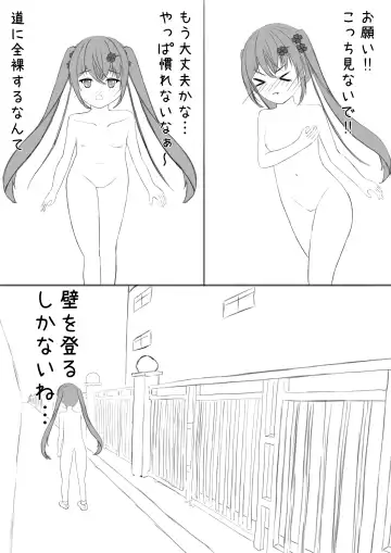 [Exhinepionic213] Lucky Ruhana no Roshutsu Bouken 4 Fhentai - Page 8