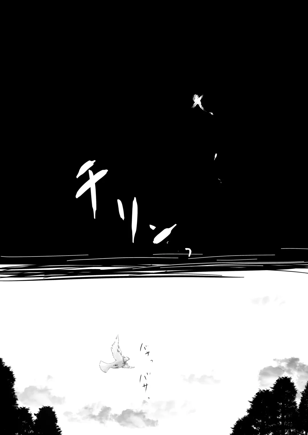 [Sari] Nifurime Yamanbagiri Chougi no kunou Fhentai - Page 32