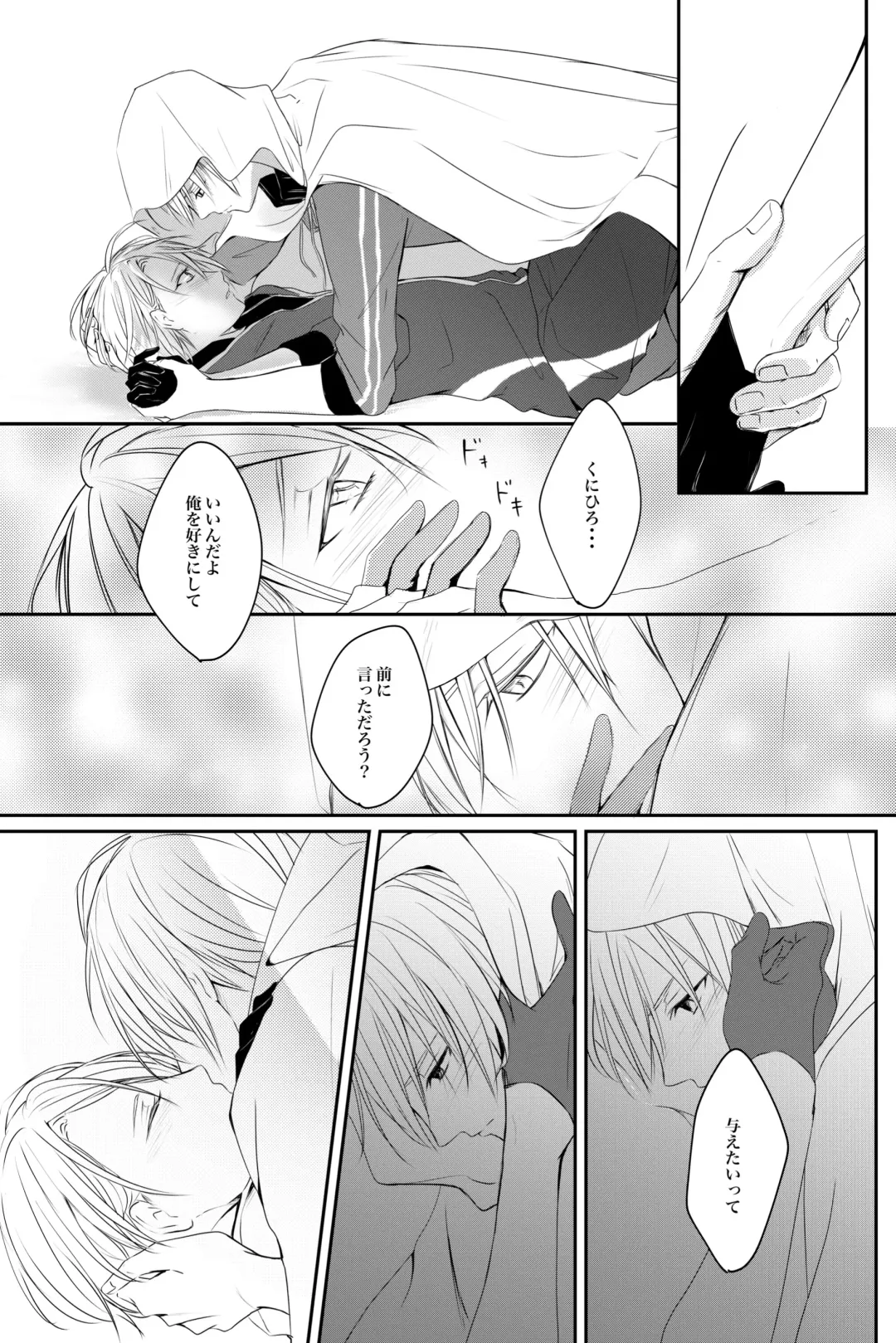 [Sari] Nifurime Yamanbagiri Chougi no kunou Fhentai - Page 58