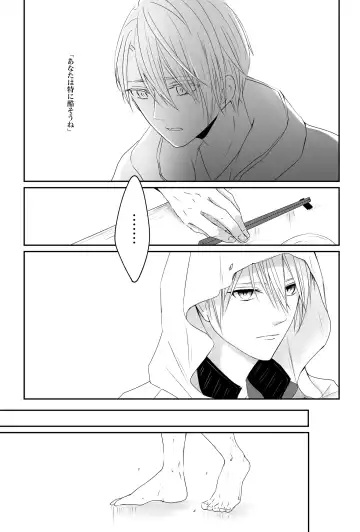 [Sari] Nifurime Yamanbagiri Chougi no kunou Fhentai - Page 18