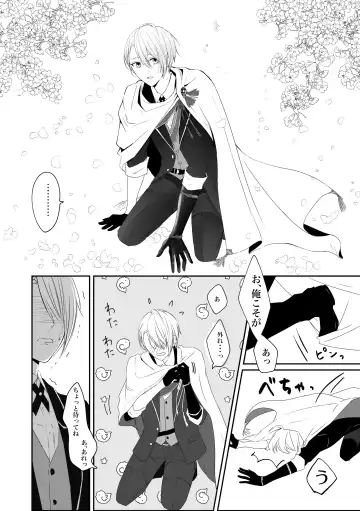 [Sari] Nifurime Yamanbagiri Chougi no kunou Fhentai - Page 3