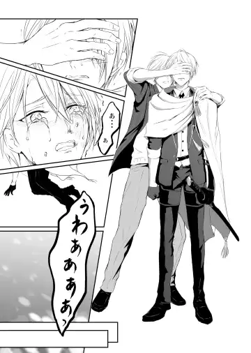 [Sari] Nifurime Yamanbagiri Chougi no kunou Fhentai - Page 50