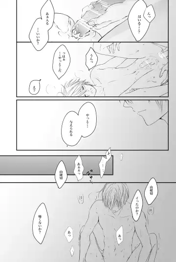 [Sari] Nifurime Yamanbagiri Chougi no kunou Fhentai - Page 60