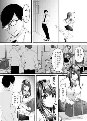 Boku no Kanojo no Ai-chan wa, Kotowarenai Ko-chan Fhentai - Page 16