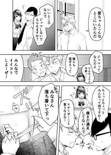 Boku no Kanojo no Ai-chan wa, Kotowarenai Ko-chan Fhentai - Page 23