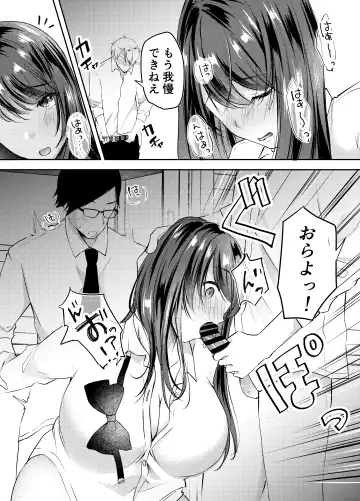 Boku no Kanojo no Ai-chan wa, Kotowarenai Ko-chan Fhentai - Page 26