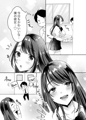 Boku no Kanojo no Ai-chan wa, Kotowarenai Ko-chan Fhentai - Page 3