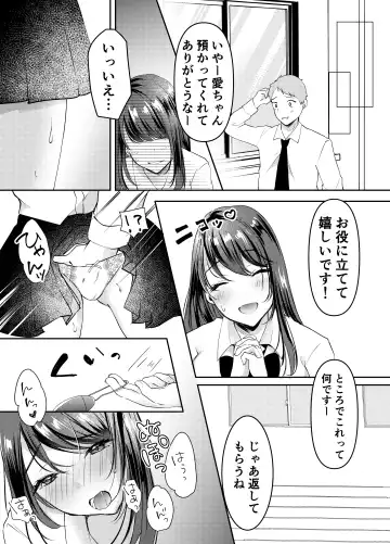 Boku no Kanojo no Ai-chan wa, Kotowarenai Ko-chan Fhentai - Page 9