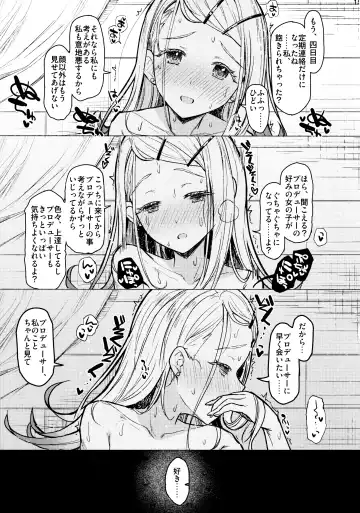 [Interstellar] Aishiteru Jinsei Fhentai - Page 14