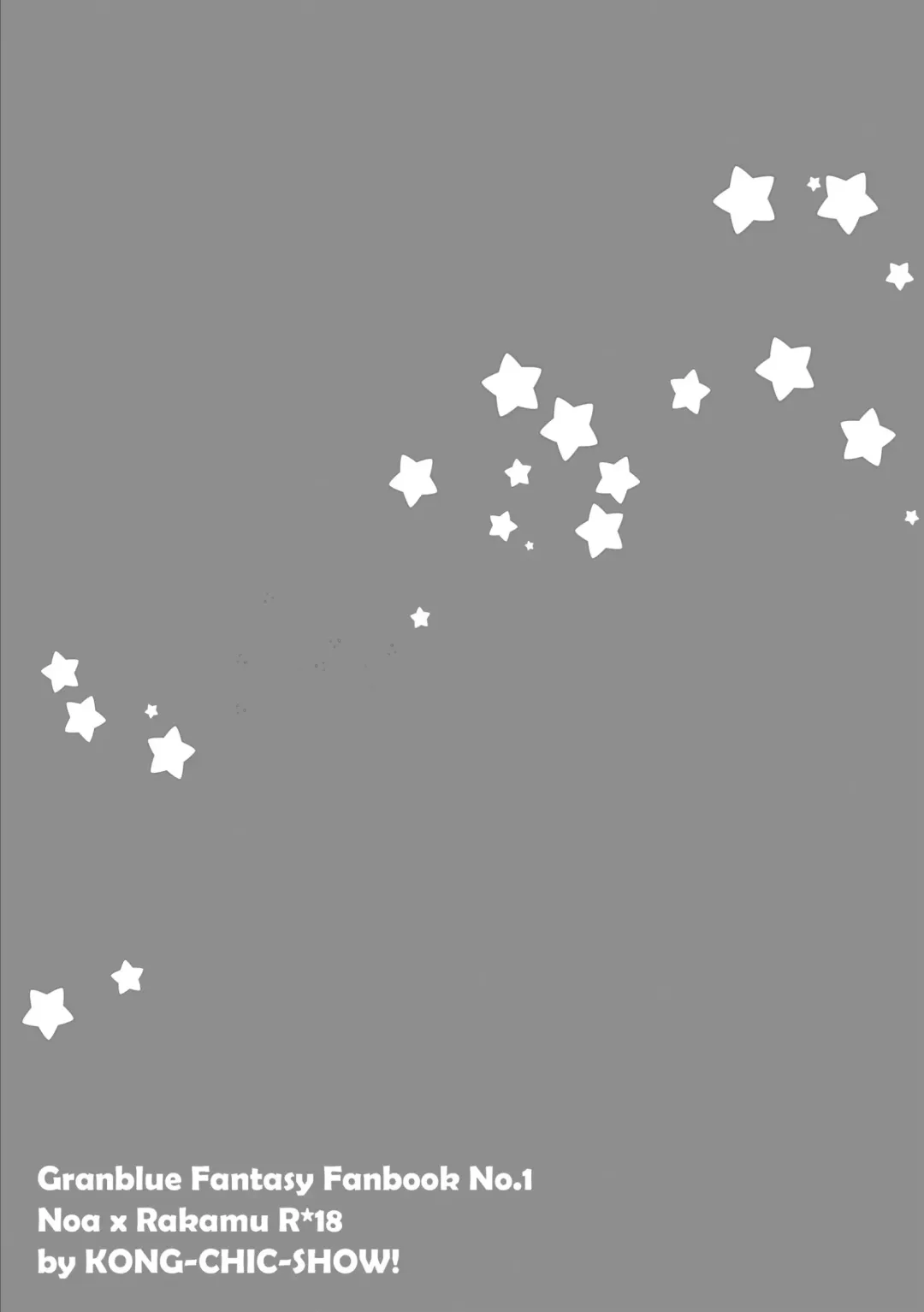 [Yamamoto Manami] [Kong-Chic-Show! (Yamamoto Manami) Noa ga Login Shimashita (Granblue Fantasy) [Digital] Fhentai - Page 31