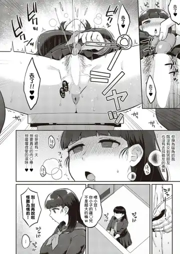 [Gumimi] Honmono wa motto kimochiii! Fhentai - Page 2