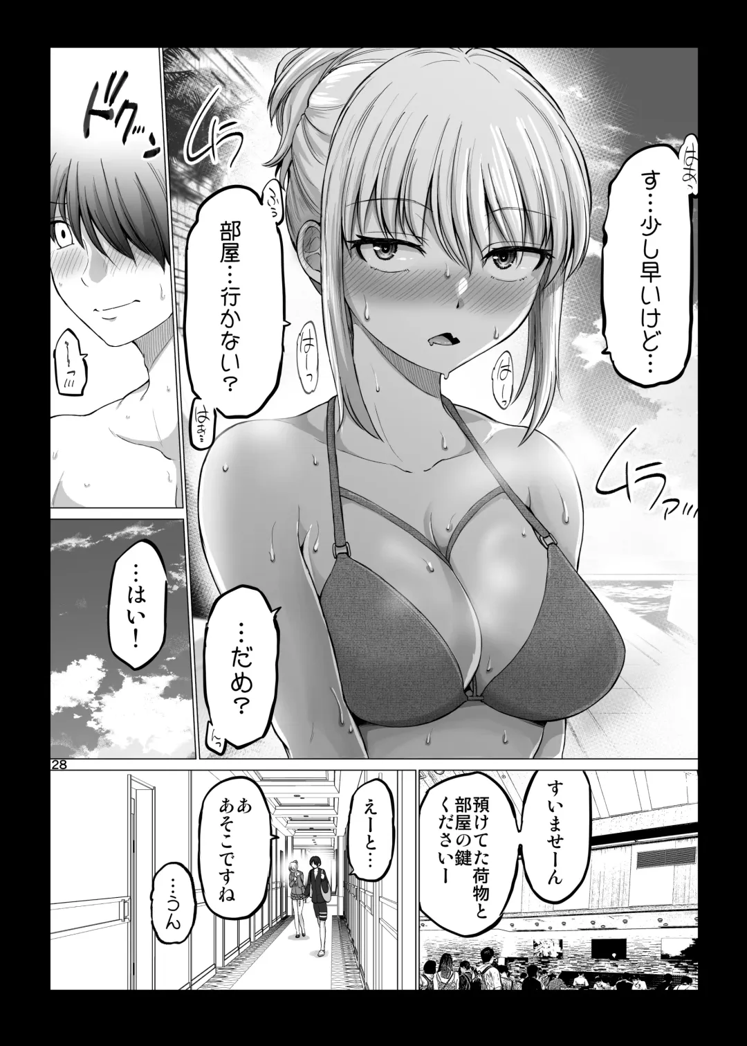 [Yano Toshinori] Kowai on'na jōshi ga nuidara H de kawaikatta hanashi supa rizōto-hen Fhentai - Page 28