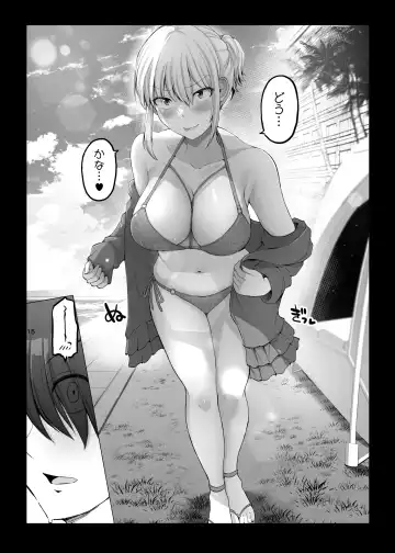 [Yano Toshinori] Kowai on'na jōshi ga nuidara H de kawaikatta hanashi supa rizōto-hen Fhentai - Page 15