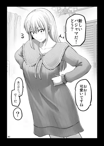 [Yano Toshinori] Kowai on'na jōshi ga nuidara H de kawaikatta hanashi supa rizōto-hen Fhentai - Page 80