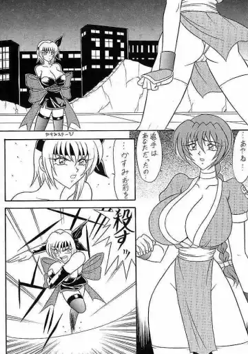 [33297 - Mutsu Nagare] Sugoi Ikioi V Fhentai - Page 15