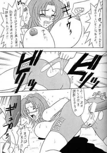 [33297 - Mutsu Nagare] Sugoi Ikioi V Fhentai - Page 8