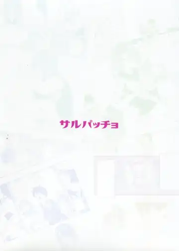 [Waira] Jofuku-chan nanka de Sotsugyou Shitaku Naiyai! Fhentai - Page 2