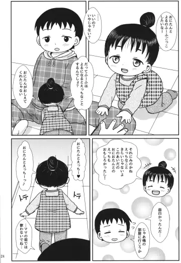 [Yoshi-puu] Onii-chan Ecchi na koto Oshiete ne Fhentai - Page 23