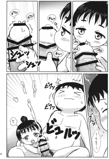 [Yoshi-puu] Onii-chan Ecchi na koto Oshiete ne Fhentai - Page 27