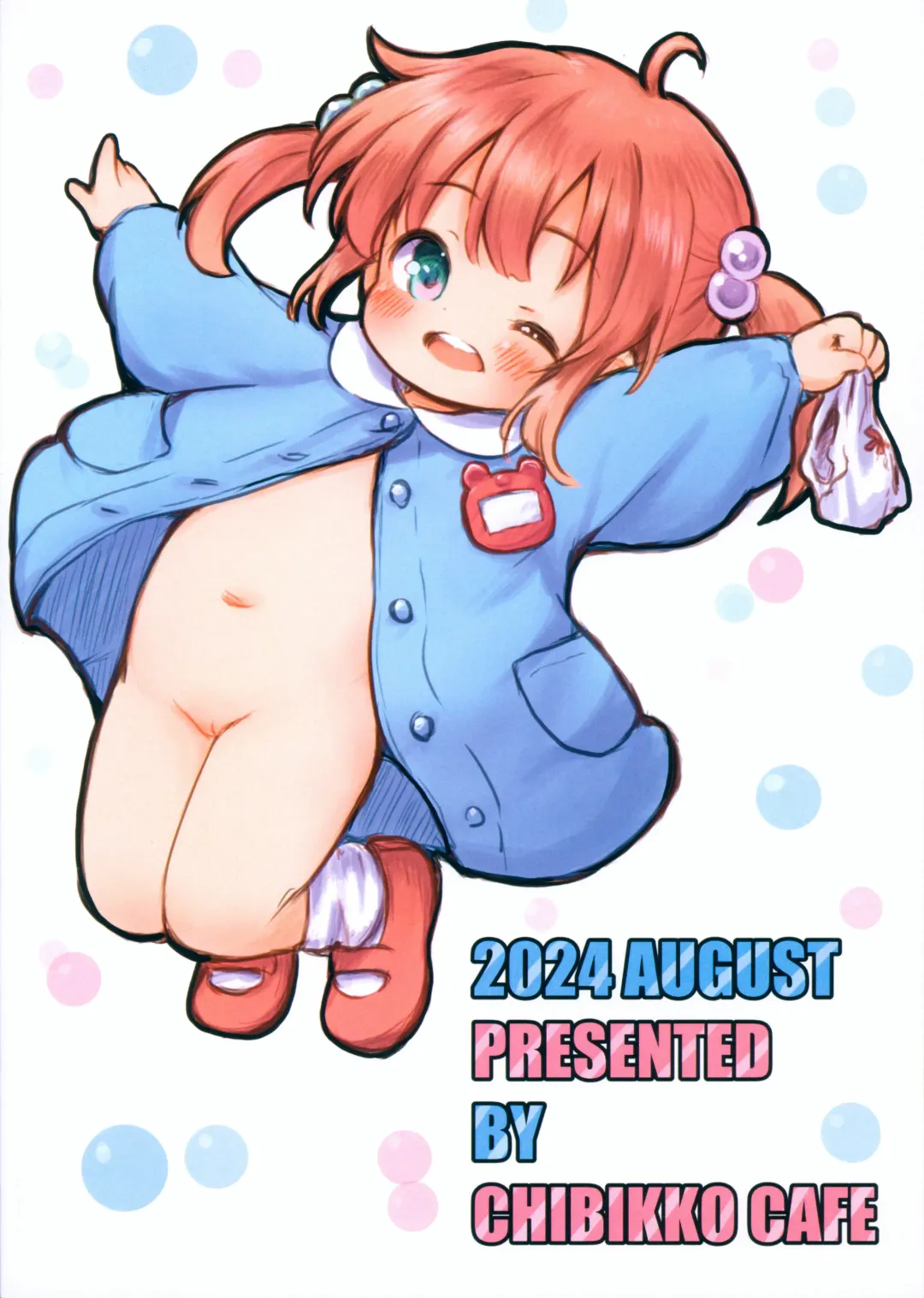 Chibikko Health Hajimemashita Fhentai - Page 14