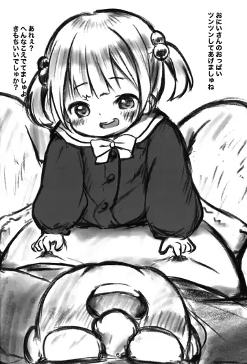 Chibikko Health Hajimemashita Fhentai - Page 5